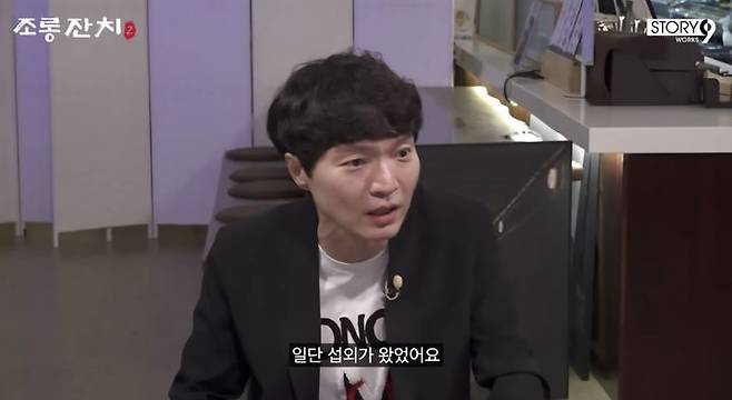 [서울=뉴시스] 신정환. (사진=유튜브 채널 '이용진 유튜브' 캡처) 2025.10.26. photo@newsis.com *재판매 및 DB 금지