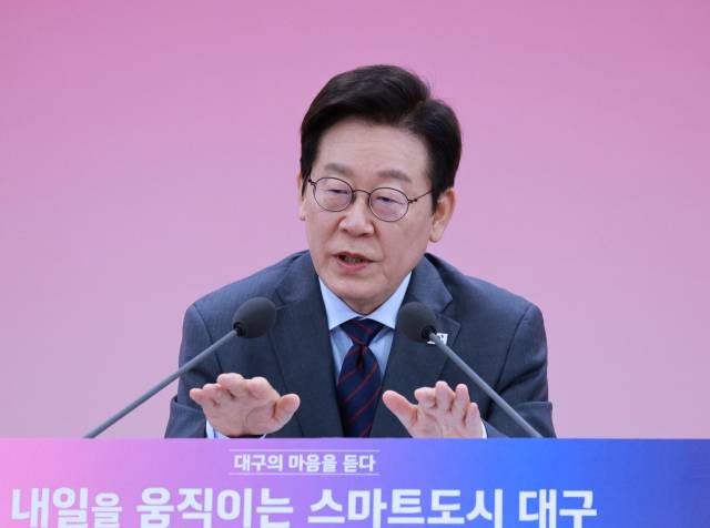 이재명 대통령이 24일 대구 엑스코에서 열린 '대구의 마음을 듣다' 타운홀미팅에서 발언하고 있다. 연합뉴스