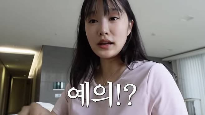 혜진쓰 유튜브 채널 화면 캡처