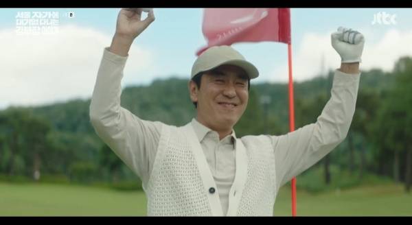 서울 자가에 대기업 다니는 김 부장 이야기 / 사진=JTBC 캡처