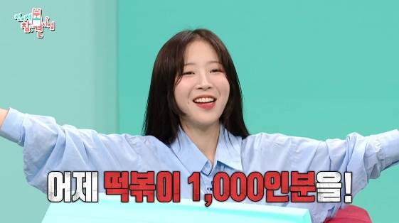 /사진= MBC 예능 프로그램 '전지적 참견 시점'