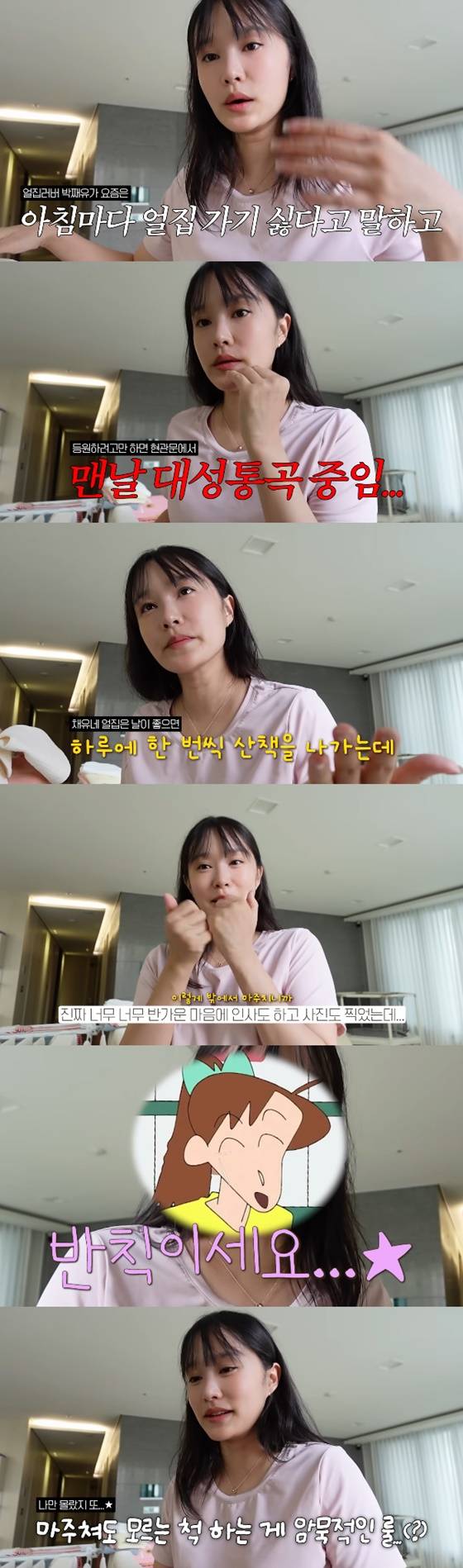 /사진=헤이지니 유튜브