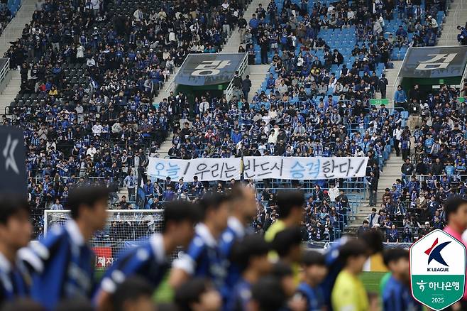 26일 인천축구전용경기장에서 열린 하나은행 K리그2 2025 36라운드 경남FC전을 앞두고 K리그1 승격을 염원하는 현수막을 내건 인천 유나이티드 서포터스. /사진=한국프로축구연맹 제공