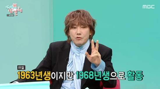 '전참시'에 출연한 김장훈. 사진=MBC 방송화면