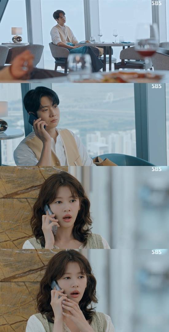 '우주메리미' 방송화면. 사진=SBS