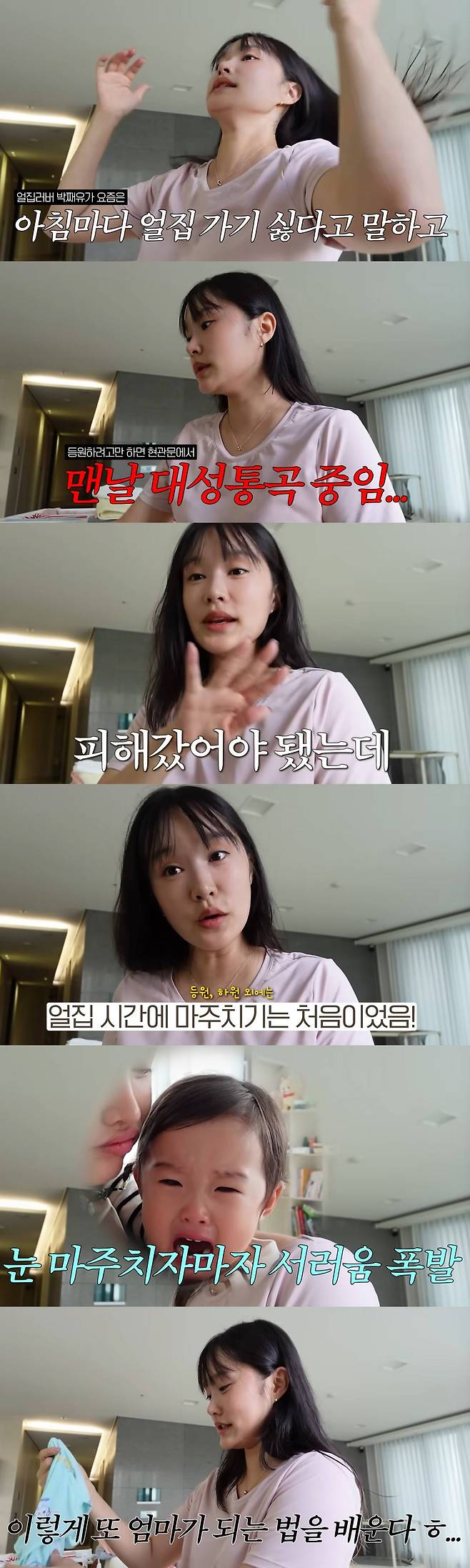 유튜브 채널 '혜진스'