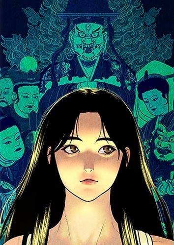 웹툰 '미래의 골동품 가게' [네이버웹툰 갈무리. 재판매 및 DB 금지]