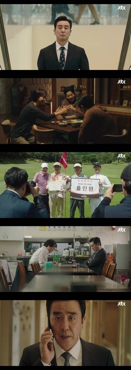JTBC '서울 자가에 대기업 다니는 김부장 이야기' 일부 [JTBC 제공. 재판매 및 DB 금지]