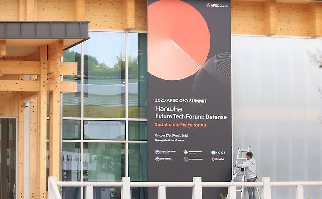 APEC 서밋 행사 열리는 국립경주박물관  (경주=연합뉴스) 박세진 기자 = 2025 경주 아시아태평양경제협력체(APEC) 정상회의 주간 시작을 하루 앞둔 26일 경북 경주 국립경주박물관 터에 설치된 APEC 관련 시설에 APEC 서밋 행사 안내 현수막이 설치되고 있다. 2025.10.26 psjpsj@yna.co.kr