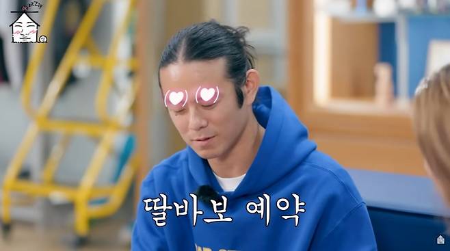 사진 = '집대성' 유튜브 채널 캡처