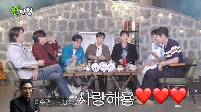 사진=유튜브 '짠한형 신동엽'