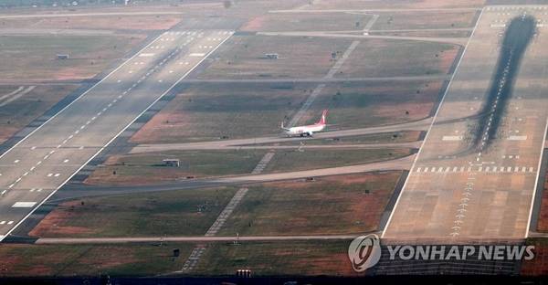김해공항 활주로. /연합뉴스