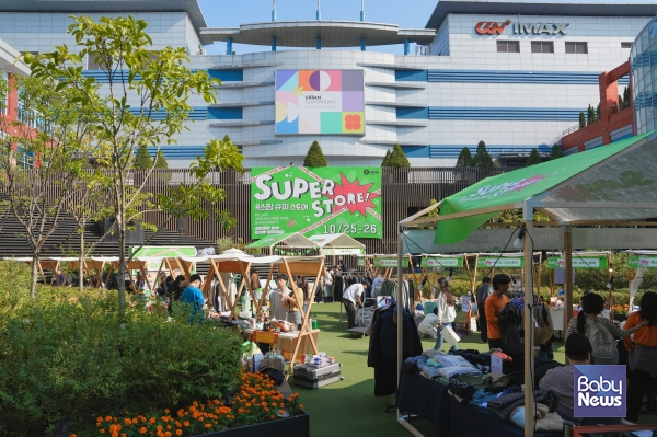 옥스팜 슈퍼스토어.&nbsp;ⓒ옥스팜 코리아