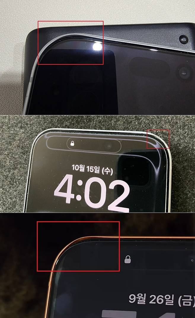 아이폰17 프로·프로맥스 사용 중 테두리 벌어짐 현상이 발생했다는 지적이 연달아 제기되고 있다. (독자 제공. 재판매 및 DB금지)/뉴스1