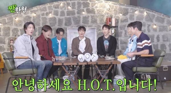 유튜브 채널 '짠한형 신동엽' 캡처