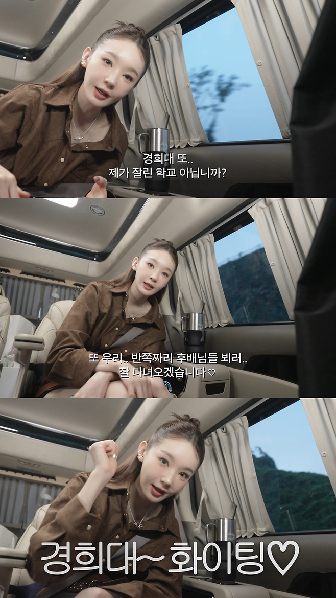 강민경. 사진 | 유튜브 채널 ‘걍밍경’ 캡처