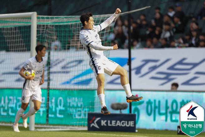 사진제공=한국프로축구연맹