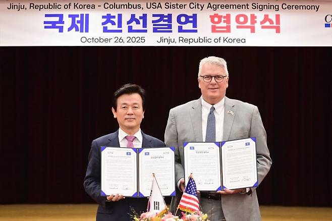 왼쪽 조규일 진주시장 오른쪽 스킵 헨더슨 콜럼버스 시장.