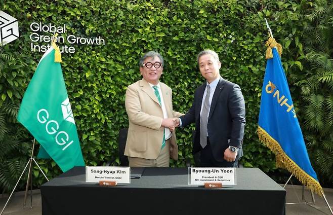 윤병운 NH투자증권 대표이사(오른쪽)와 김상협 GGGI 사무총장이 GGGI 본사에서 열린 협약식 후 기념 촬영하고 있다. NH투자증권