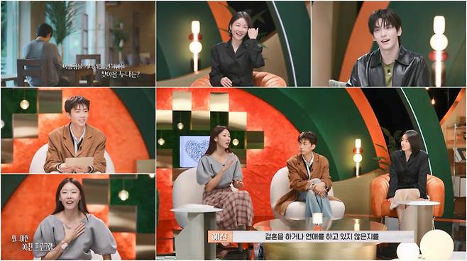 ‘누난내게여자야’ 오늘(27일) 첫 방송 (제공: KBS 2TV)