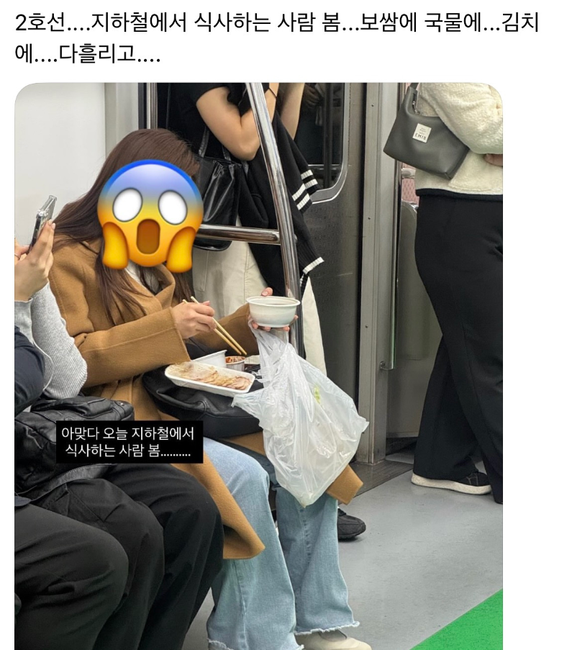 ⓒSNS