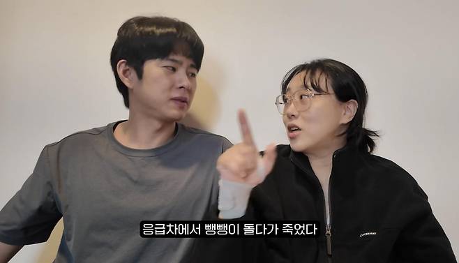 최근 쌍둥이 남매를 출산하고 산후 출혈을 겪은 개그우먼 임라라가 남편인 개그맨 손민수와 함께 ‘응급실 뺑뺑이’ 경험을 설명하고 있다. 유튜브 채널 ‘엔조이커플enjoycouple’ 영상 캡처