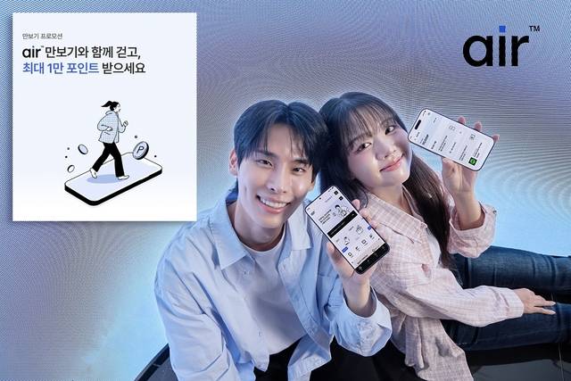 SKT 모델들이 자급제 전용 서비스 ‘에어’를 소개하고 있다. SKT 제공