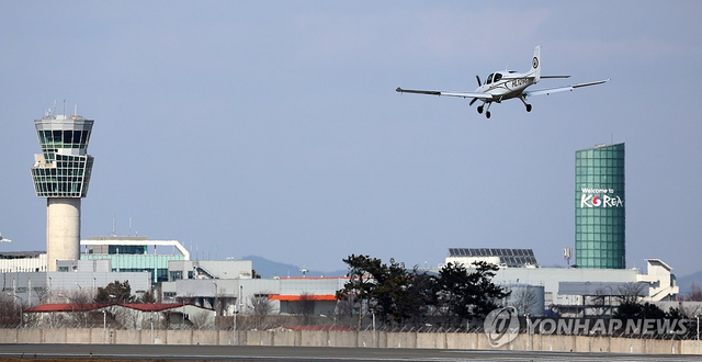 무안국제공항. 연합뉴스