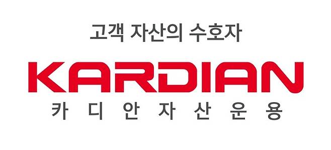 카디안운용 제공.