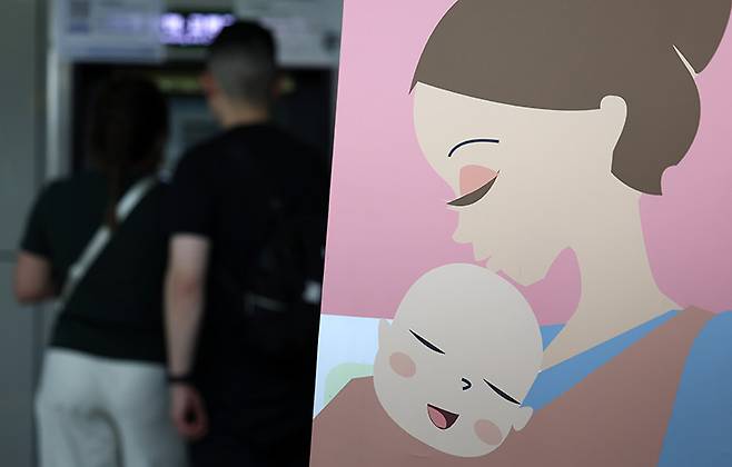 서울 시내 지하철에 임산부와 아기 그림이 그려진 안내문구가 게시돼 있다.(ⓒ뉴스1, 무단 전재-재배포 금지)