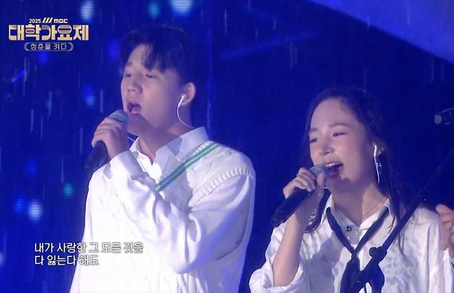 문화방송(MBC) 갈무리