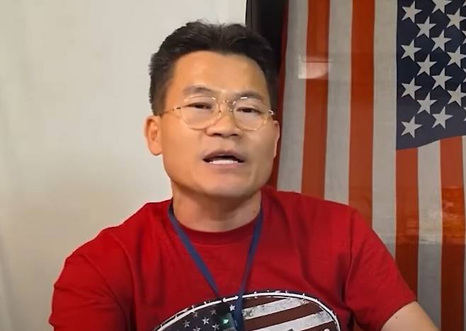 유튜브 전한길뉴스 갈무리