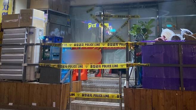 칼부림 사건 일어난 식당