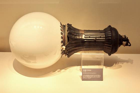 1891년 제작된 가로등용 아크등(arc lamp). 건청궁에서는 실외 가로등으로 아크등을 사용했다.