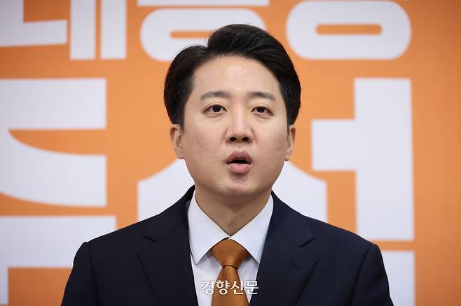이준석 개혁신당 대표. 성동훈 기자