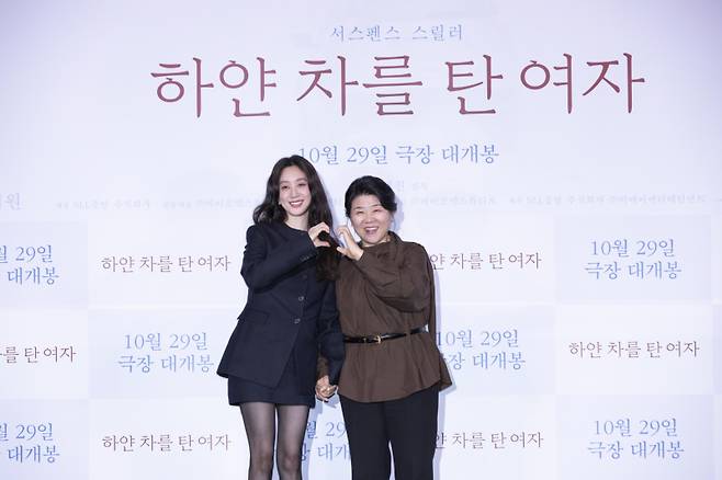 배우 려원(왼쪽), 이정은이 27일 오후 서울 한강로3가 CGV 용산아이파크몰에서 열린 영화 ‘하얀 차를 탄 여자’ 기자간담회에 참석해 포즈를 취하고 있다. (주)바이포엠스튜디오 제공