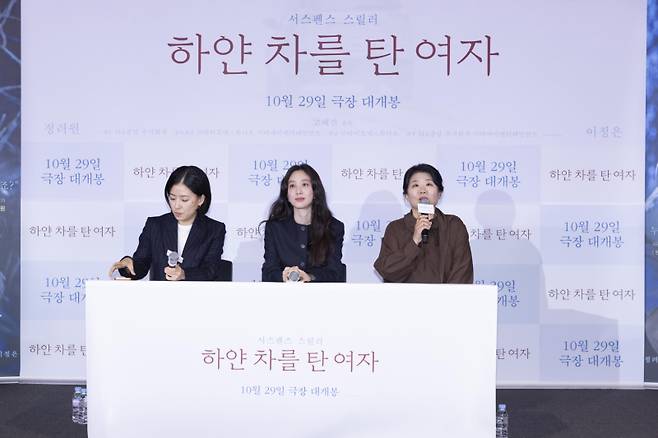 고혜진 감독, 배우 려원, 이정은(왼쪽부터)이 27일 오후 서울 한강로3가 CGV 용산아이파크몰에서 열린 영화 ‘하얀 차를 탄 여자’ 기자간담회에 참석해 작품에 대해 이야기하고 있다. (주)바이포엠스튜디오 제공