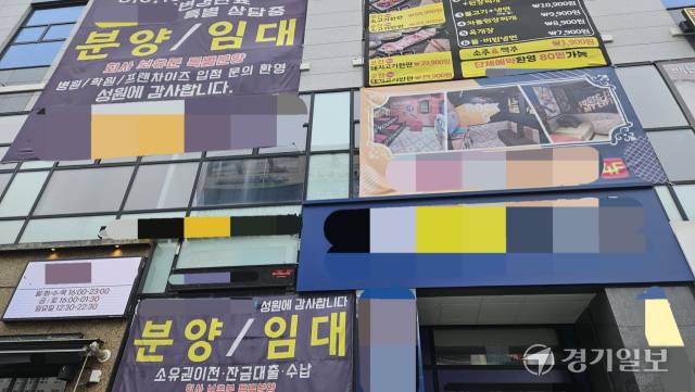 27일 오후 인천 서구 한 상가건물. 외벽에 현수막이 여럿 걸려있다. 박기웅기자