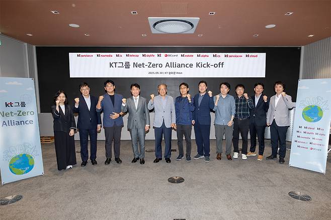 KT 주요 12개 그룹사가 참여하는 '넷제로 얼라이언스'(Net-Zero Alliance)가 지난달 30일 공식 출범한 가운데 각 그룹을 대표하는 임원들이 한자리에 모여 기념 촬영을 하고 있다.  KT