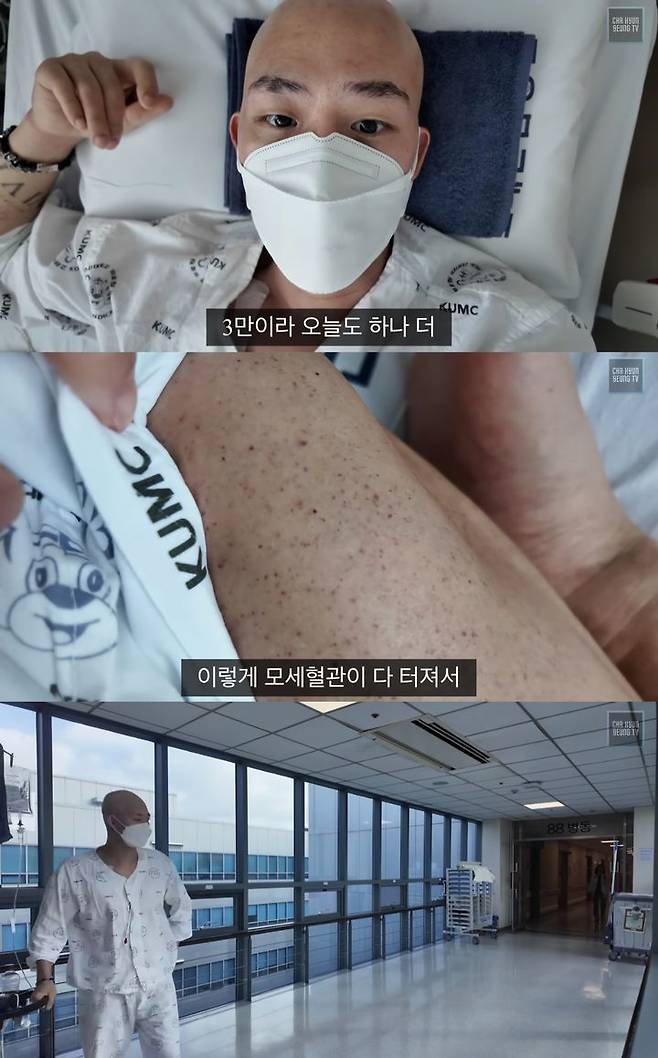 지난 25일 유튜브 채널 '차현승'에는 '병원에서 탈출하기'라는 제목의 영상이 올라왔다. /사진=유튜브 채널 '차현승' 캡처