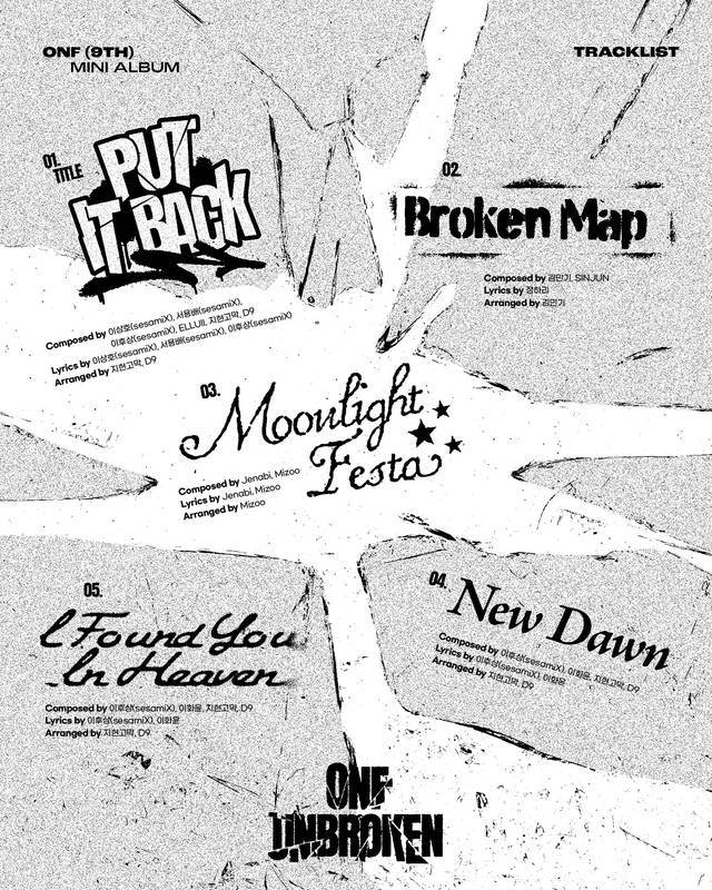 그룹 온앤오프 신보 트랙리스트