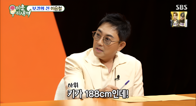 가수 이승철. /SBS '미운우리새끼'