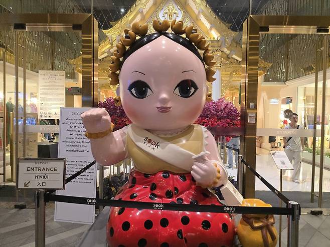 ‘킹더랜드’ 촬영지 중 하나인 아이콘시암의 웰컴소녀, 한국식 이름 ‘숙’이