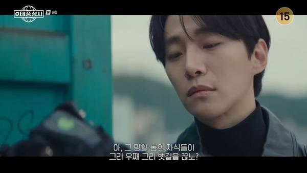tvN 토일드라마 ‘태풍상사’