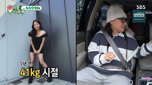 SBS ‘미운 우리 새끼’