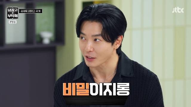 JTBC ‘냉장고를 부탁해 since 2014’ 캡처