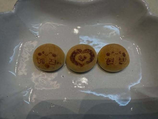 손예진 소셜미디어