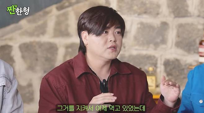 채널 ‘짠한형 신동엽’