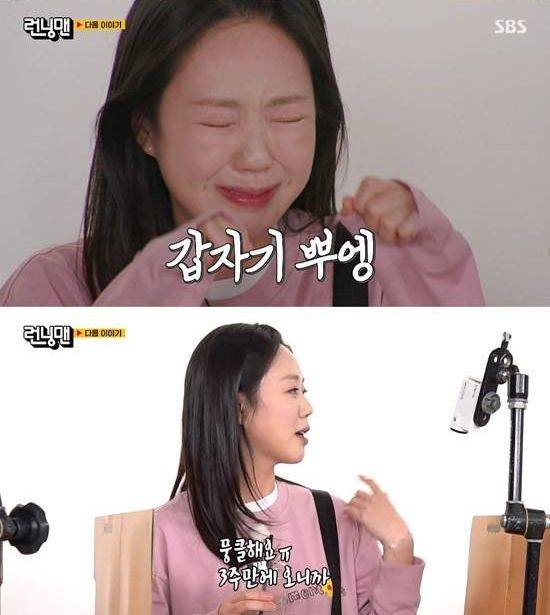 지예은