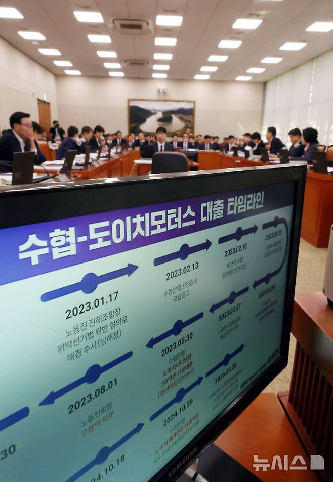 [서울=뉴시스] 고승민 기자 = 송옥주 더불어민주당 의원이 27일 서울 여의도 국회에서 열린 농림축산식품해양수산위원회의 수산업협동조합중앙회 등 국정감사에서 신학기 수협은행장에게 질의하고 있다. 2025.10.27. kkssmm99@newsis.com